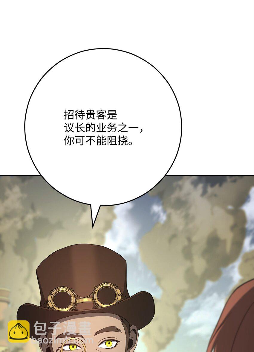 從1級開始的異世界騎士 - 280 獨立議長(2/3) - 5