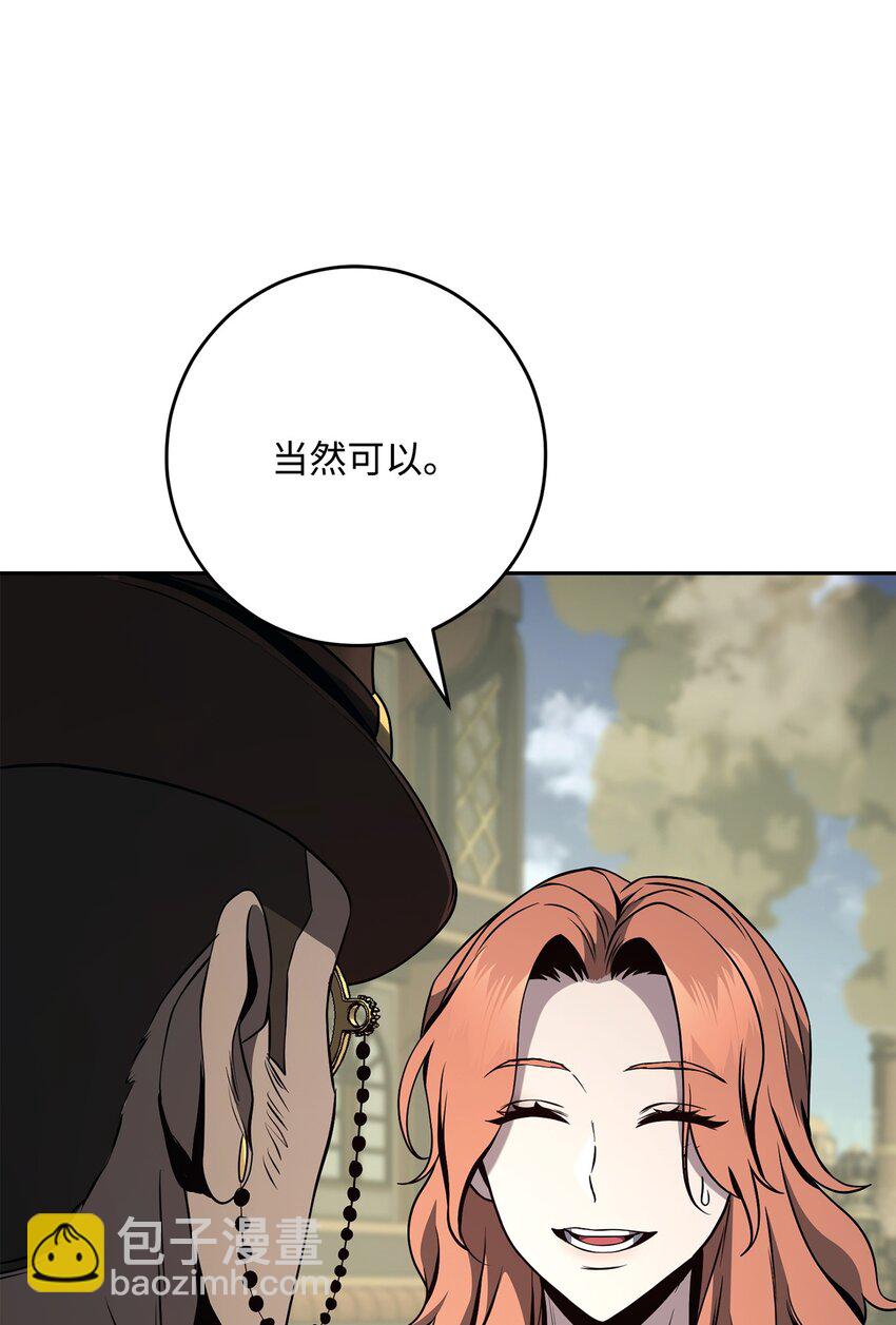 從1級開始的異世界騎士 - 280 獨立議長(2/3) - 1