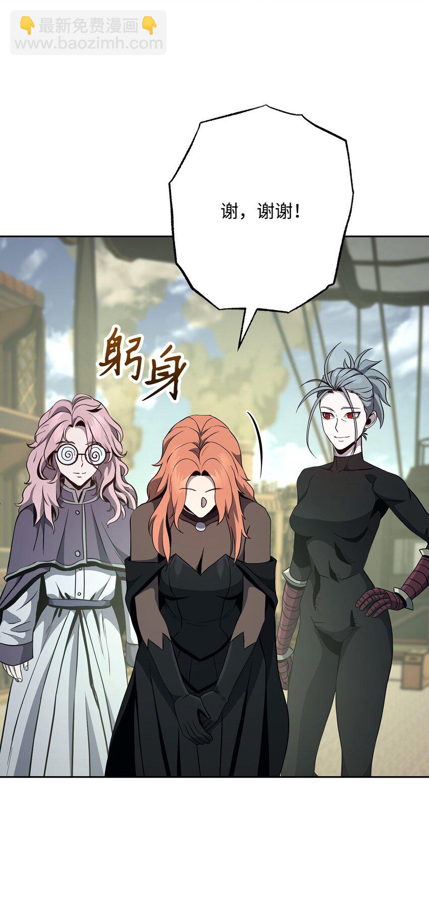 從1級開始的異世界騎士 - 280 獨立議長(2/3) - 5