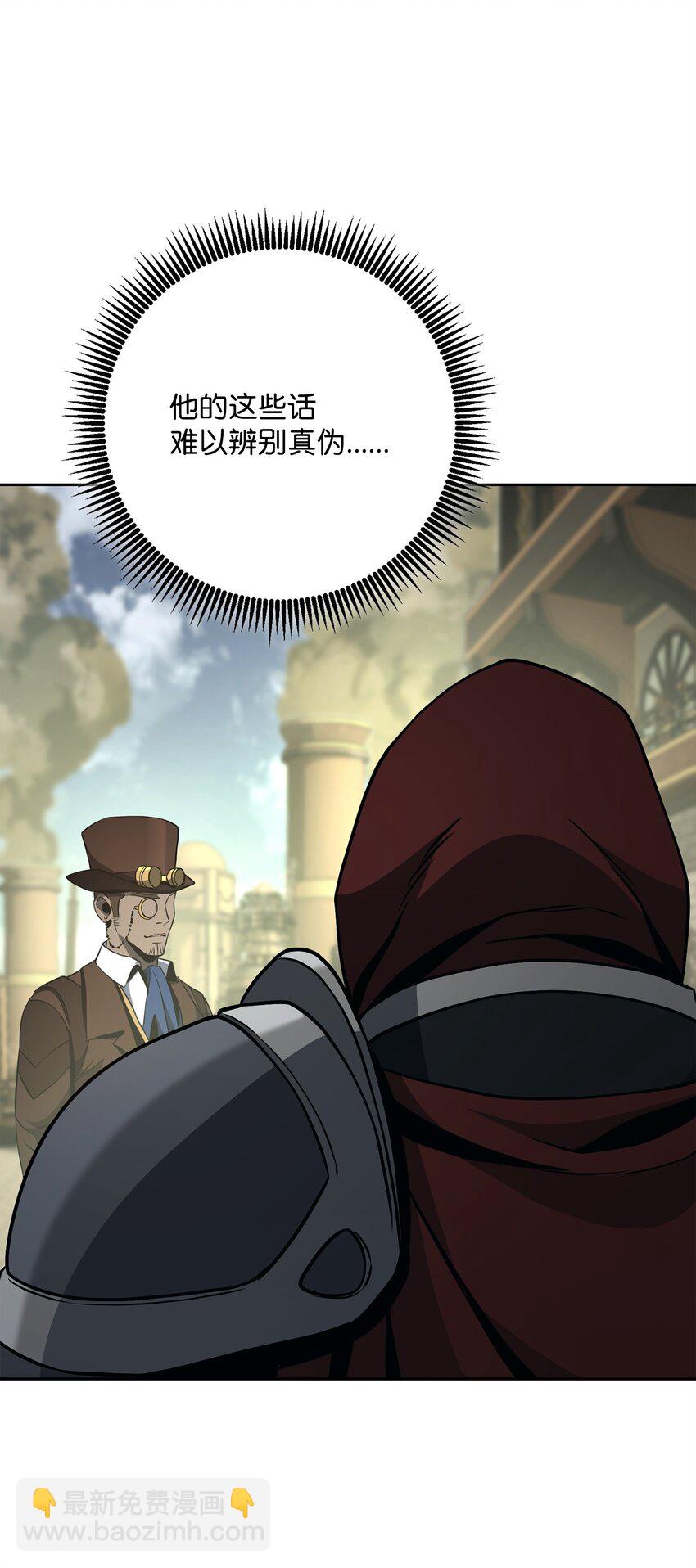 從1級開始的異世界騎士 - 280 獨立議長(2/3) - 6