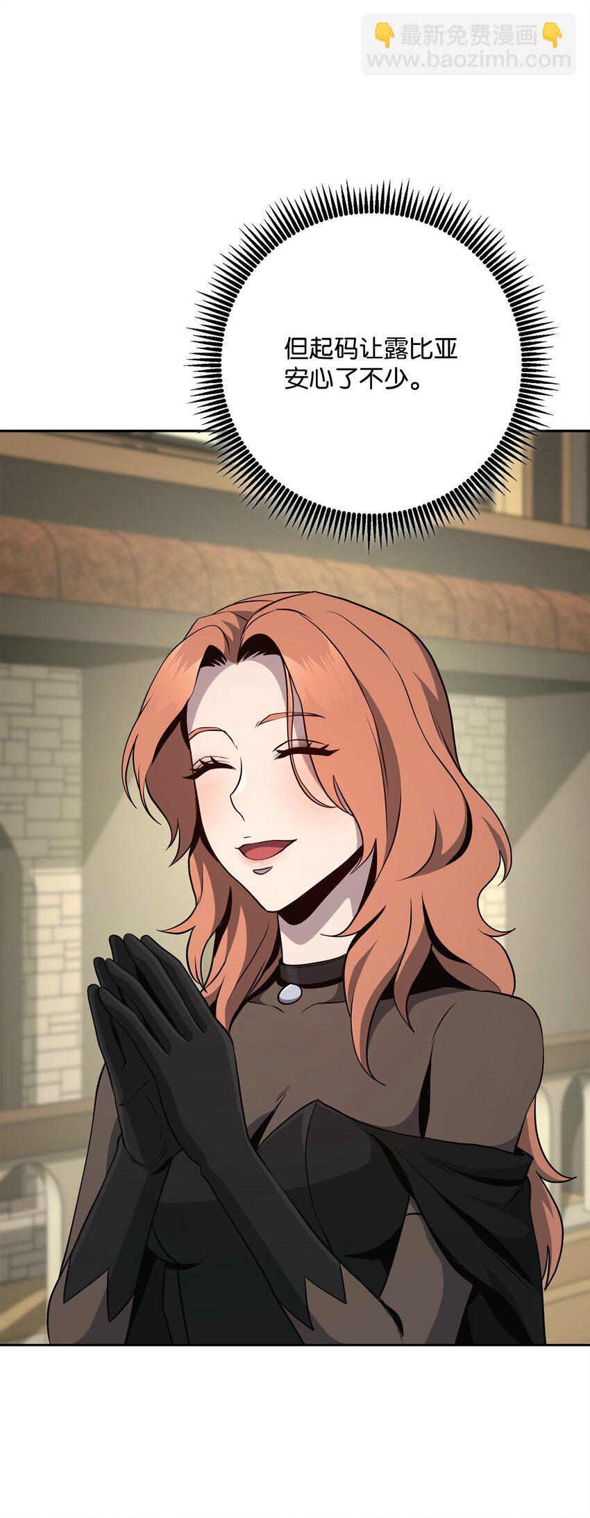 從1級開始的異世界騎士 - 280 獨立議長(2/3) - 7