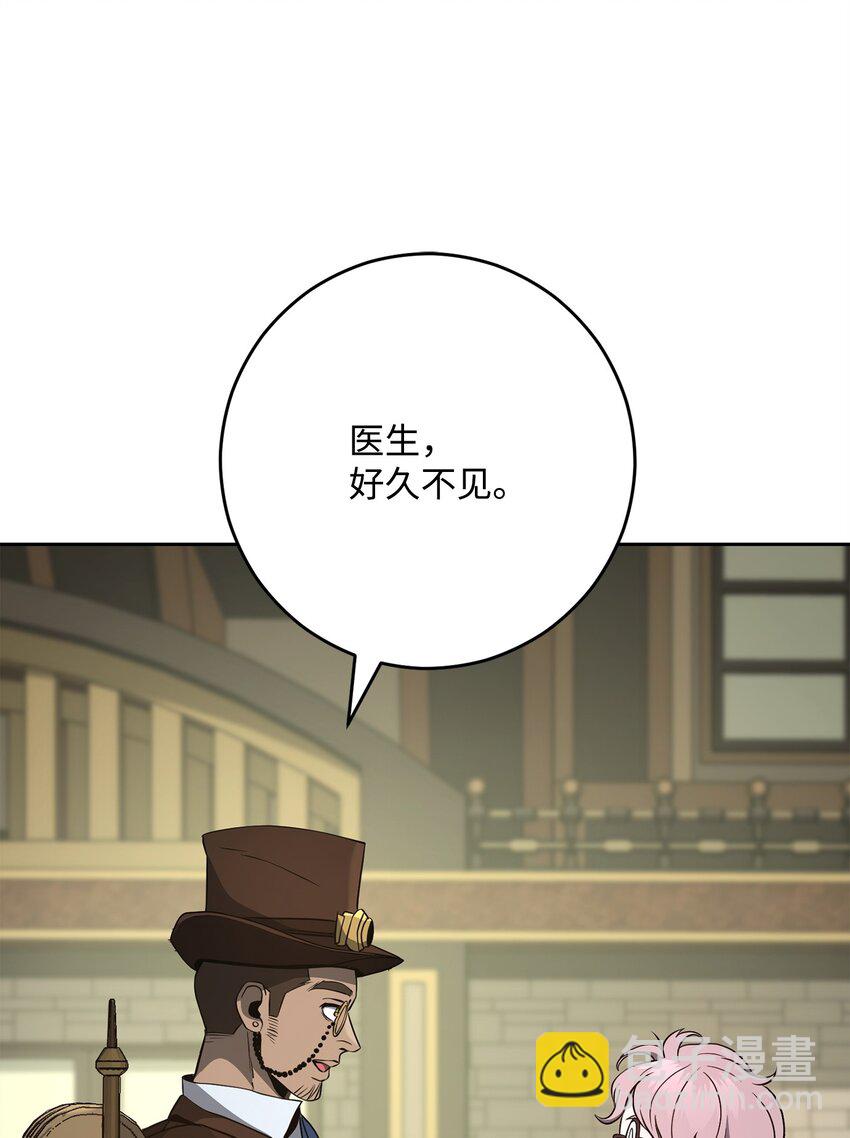 從1級開始的異世界騎士 - 280 獨立議長(2/3) - 8