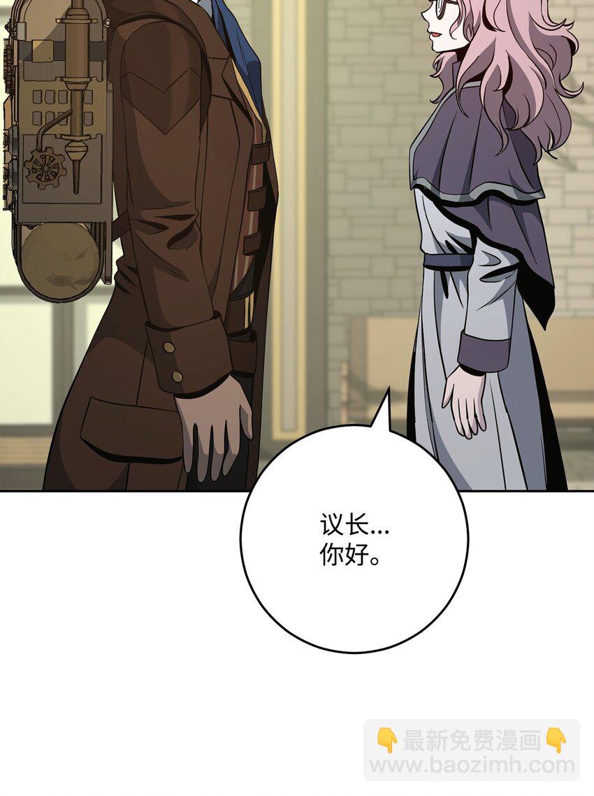 從1級開始的異世界騎士 - 280 獨立議長(2/3) - 1