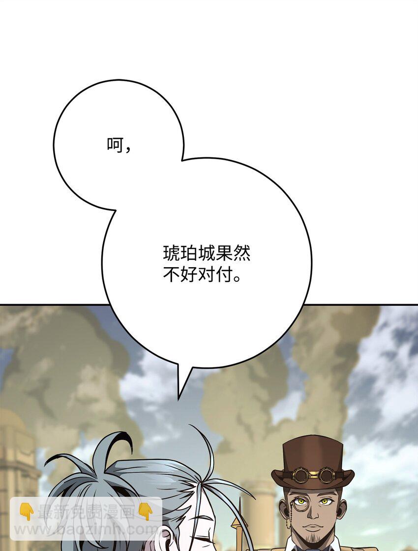 從1級開始的異世界騎士 - 280 獨立議長(2/3) - 6