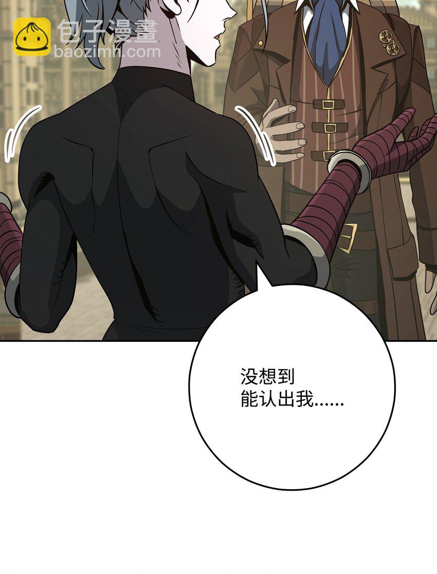 從1級開始的異世界騎士 - 280 獨立議長(2/3) - 7