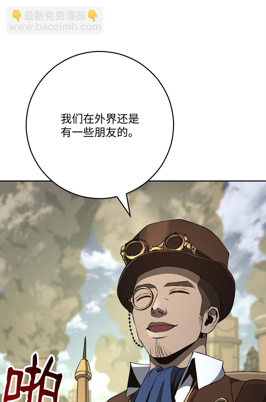 從1級開始的異世界騎士 - 280 獨立議長(2/3) - 8