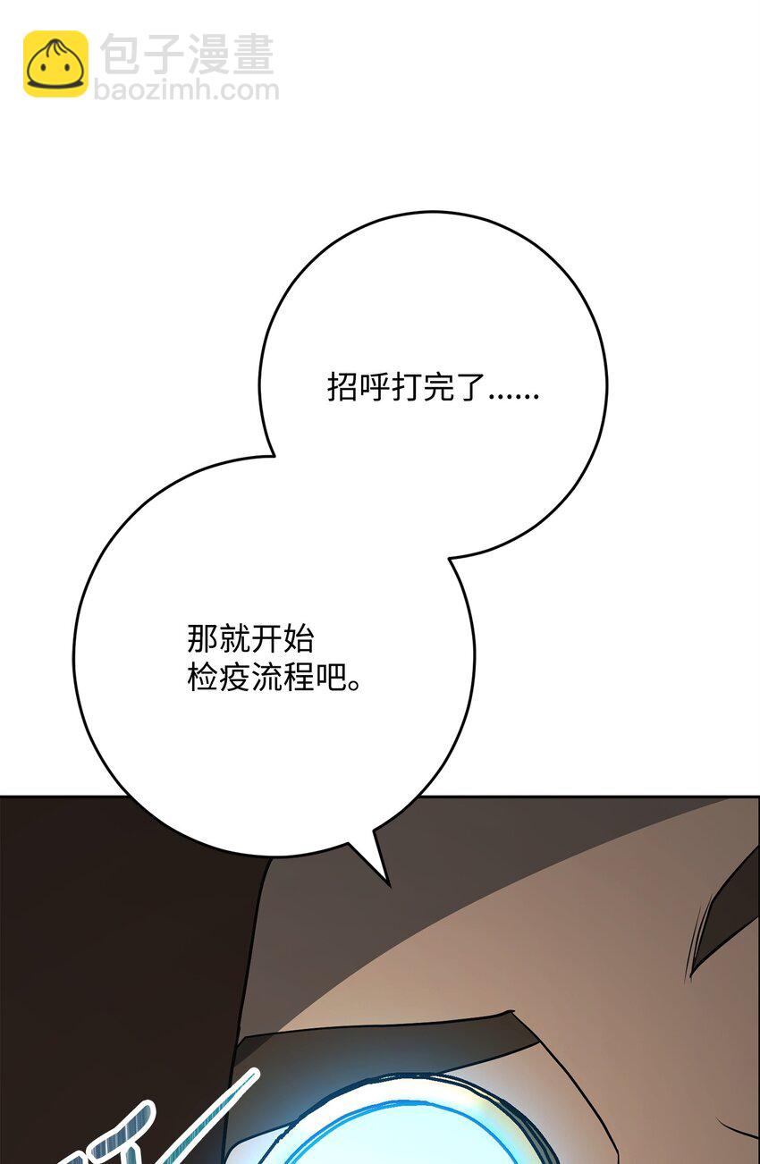 從1級開始的異世界騎士 - 280 獨立議長(2/3) - 2