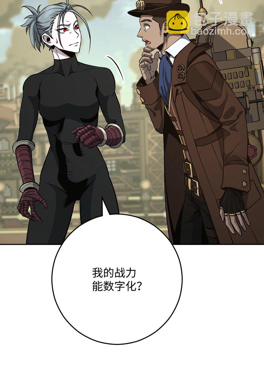 從1級開始的異世界騎士 - 280 獨立議長(2/3) - 6