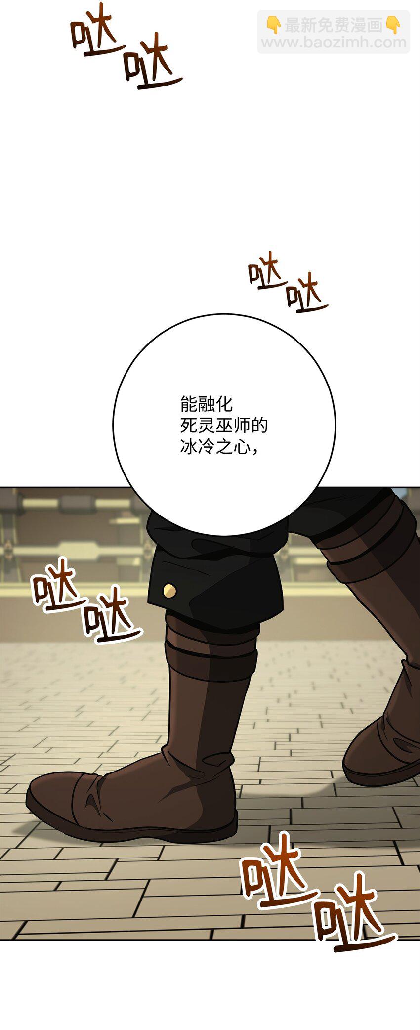 從1級開始的異世界騎士 - 280 獨立議長(2/3) - 8