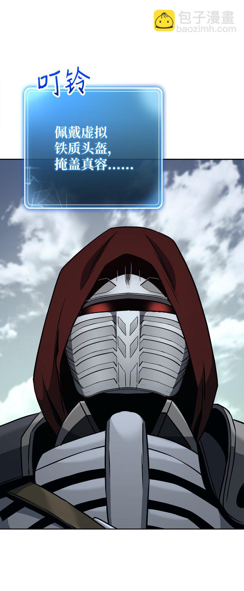 從1級開始的異世界騎士 - 280 獨立議長(2/3) - 3