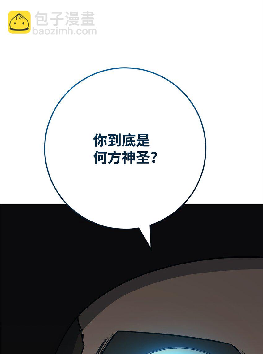 從1級開始的異世界騎士 - 280 獨立議長(2/3) - 4