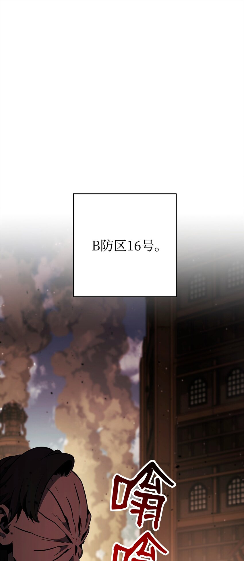 從1級開始的異世界騎士 - 282 市民登記(1/2) - 1