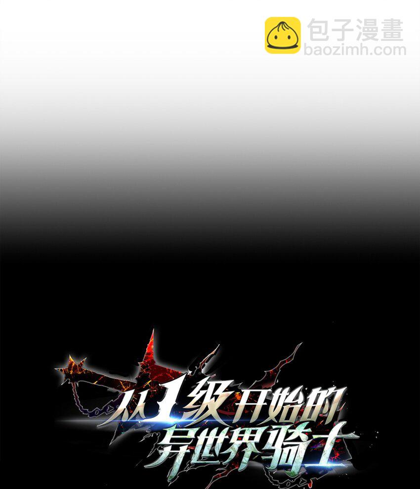 從1級開始的異世界騎士 - 282 市民登記(1/2) - 5