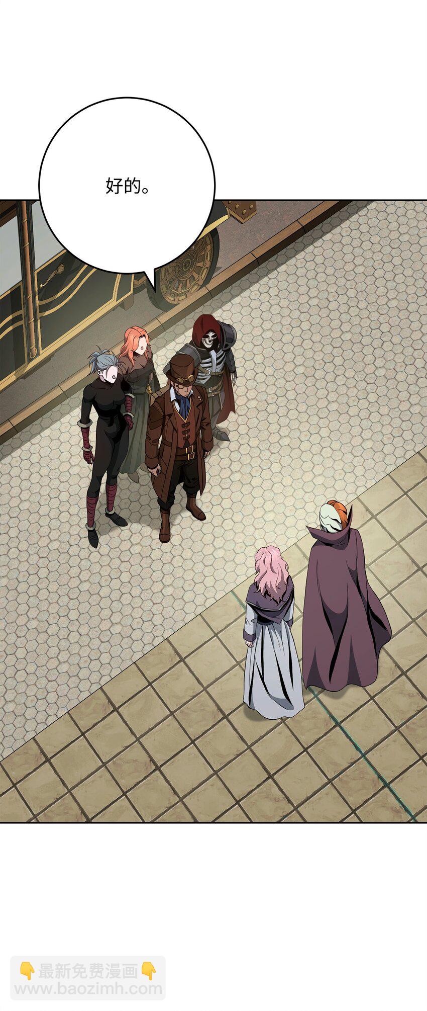 從1級開始的異世界騎士 - 282 市民登記(1/2) - 1