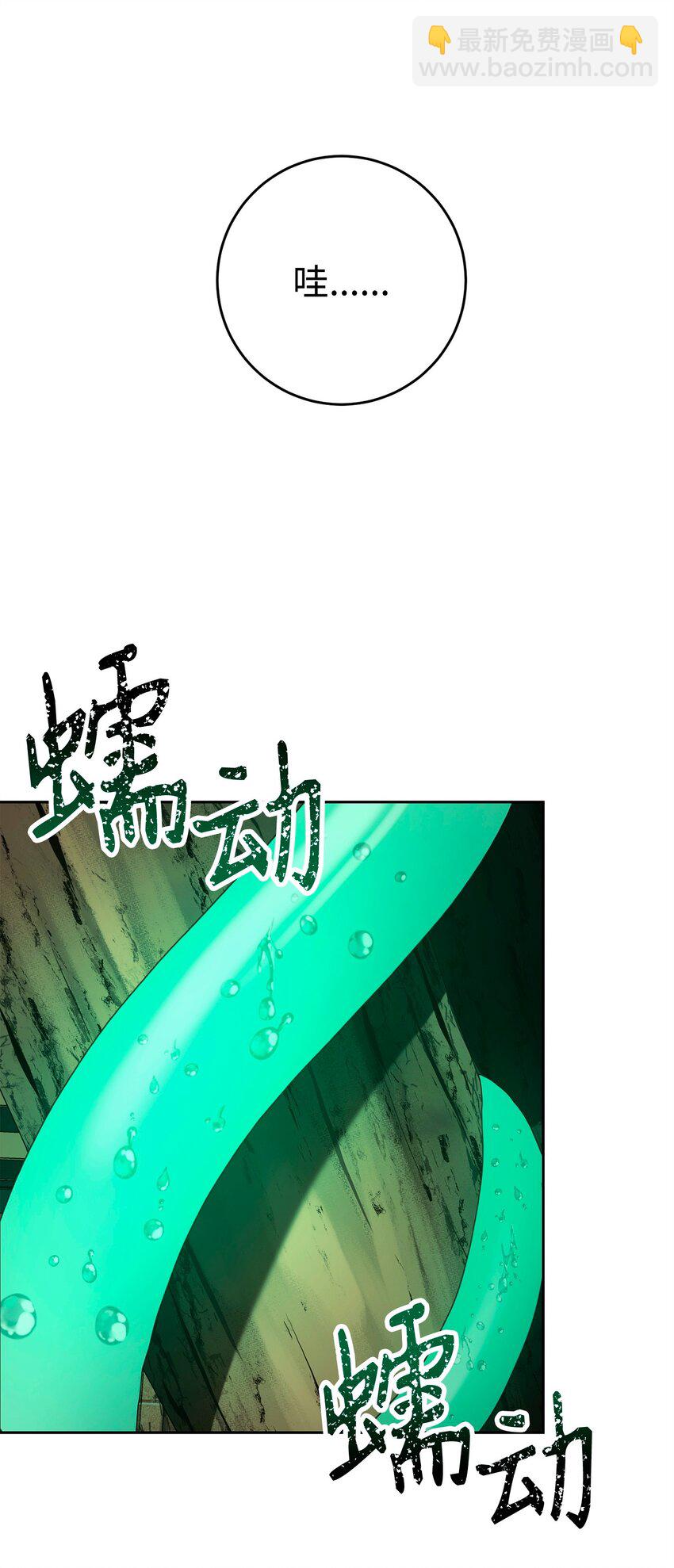 從1級開始的異世界騎士 - 282 市民登記(1/2) - 7