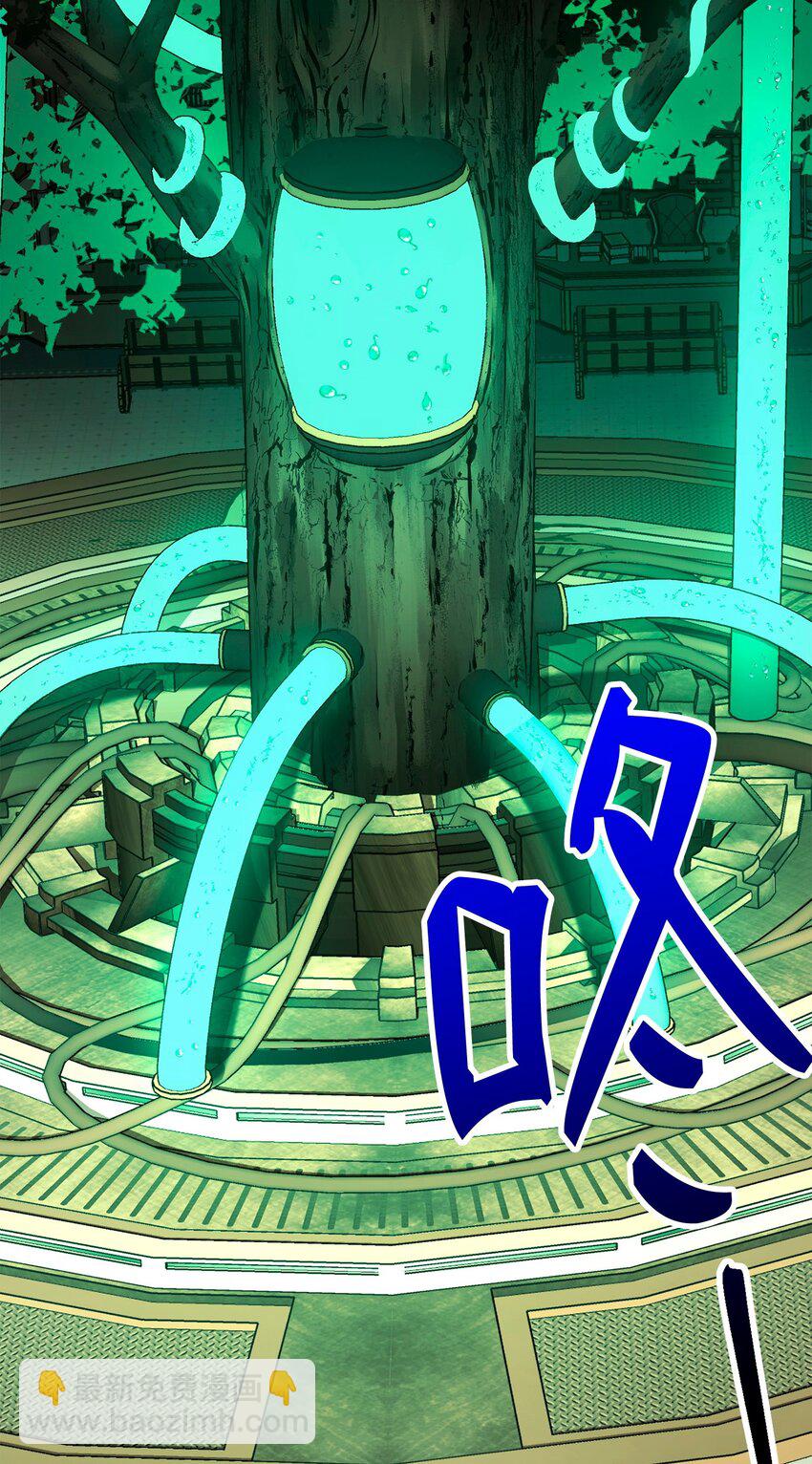 從1級開始的異世界騎士 - 282 市民登記(1/2) - 2