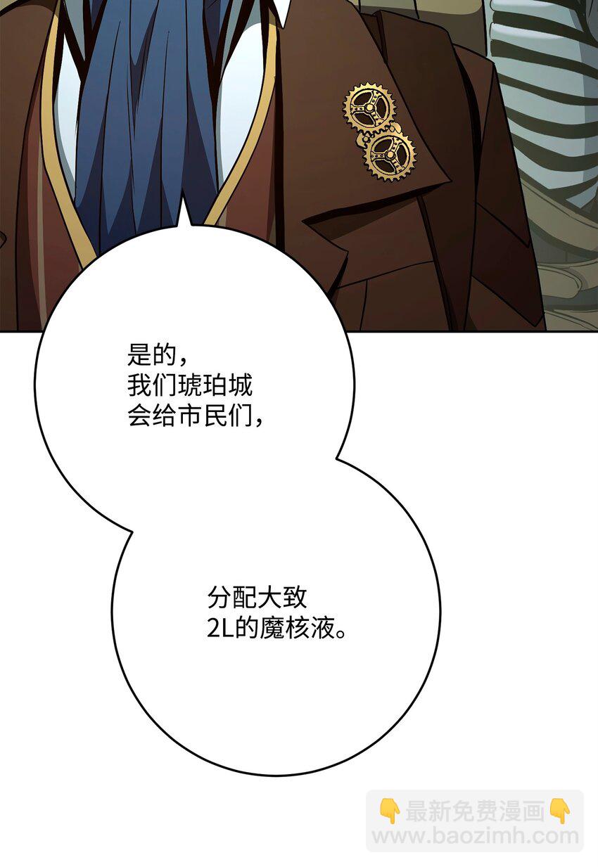 從1級開始的異世界騎士 - 282 市民登記(1/2) - 3