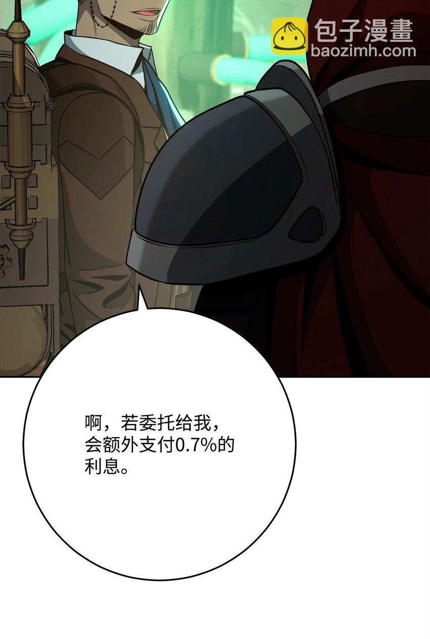 從1級開始的異世界騎士 - 282 市民登記(1/2) - 5