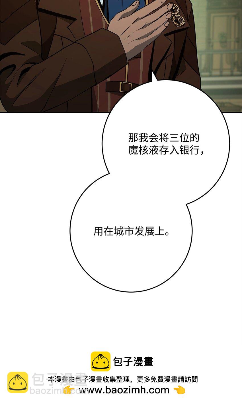 從1級開始的異世界騎士 - 282 市民登記(1/2) - 2