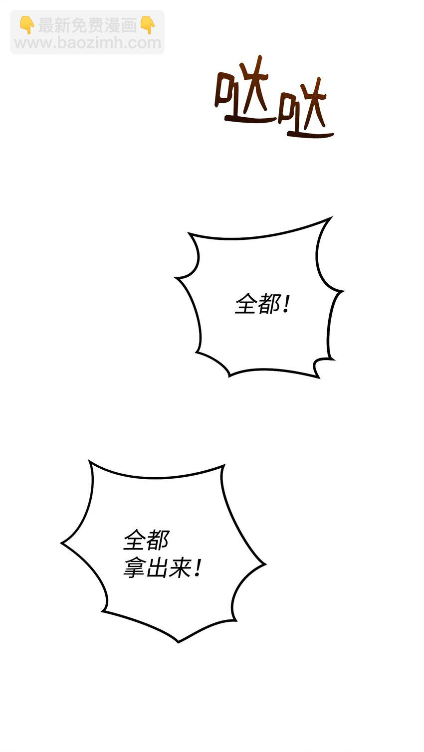 從1級開始的異世界騎士 - 282 市民登記(2/2) - 6