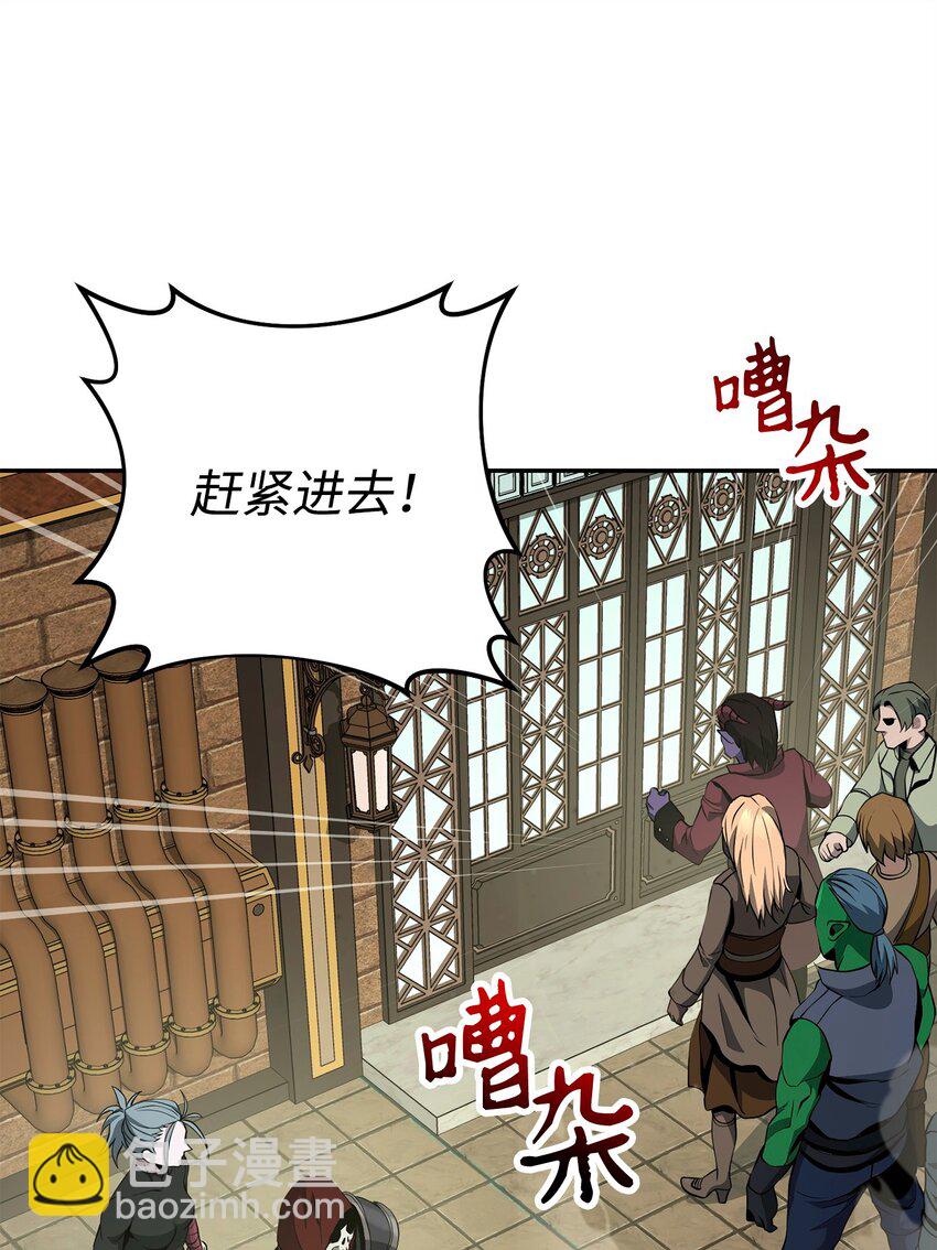 從1級開始的異世界騎士 - 282 市民登記(2/2) - 2