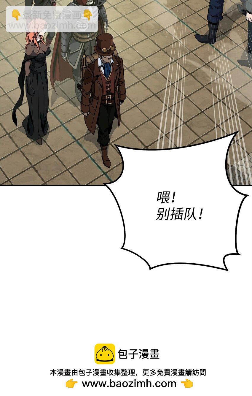 從1級開始的異世界騎士 - 282 市民登記(2/2) - 3