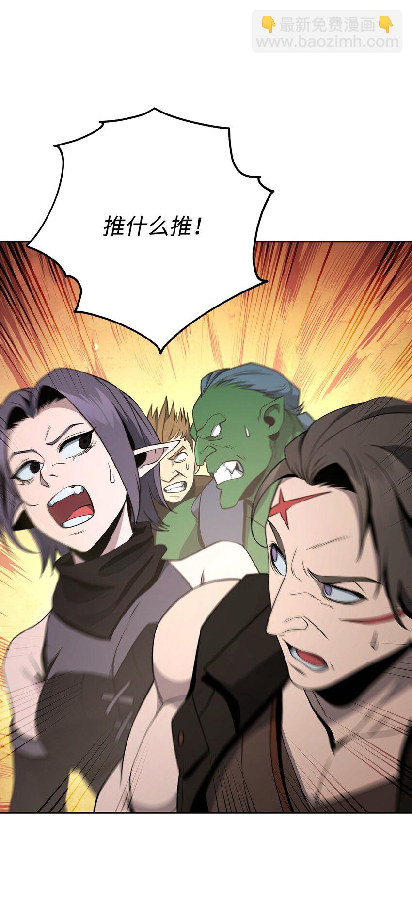 從1級開始的異世界騎士 - 282 市民登記(2/2) - 4