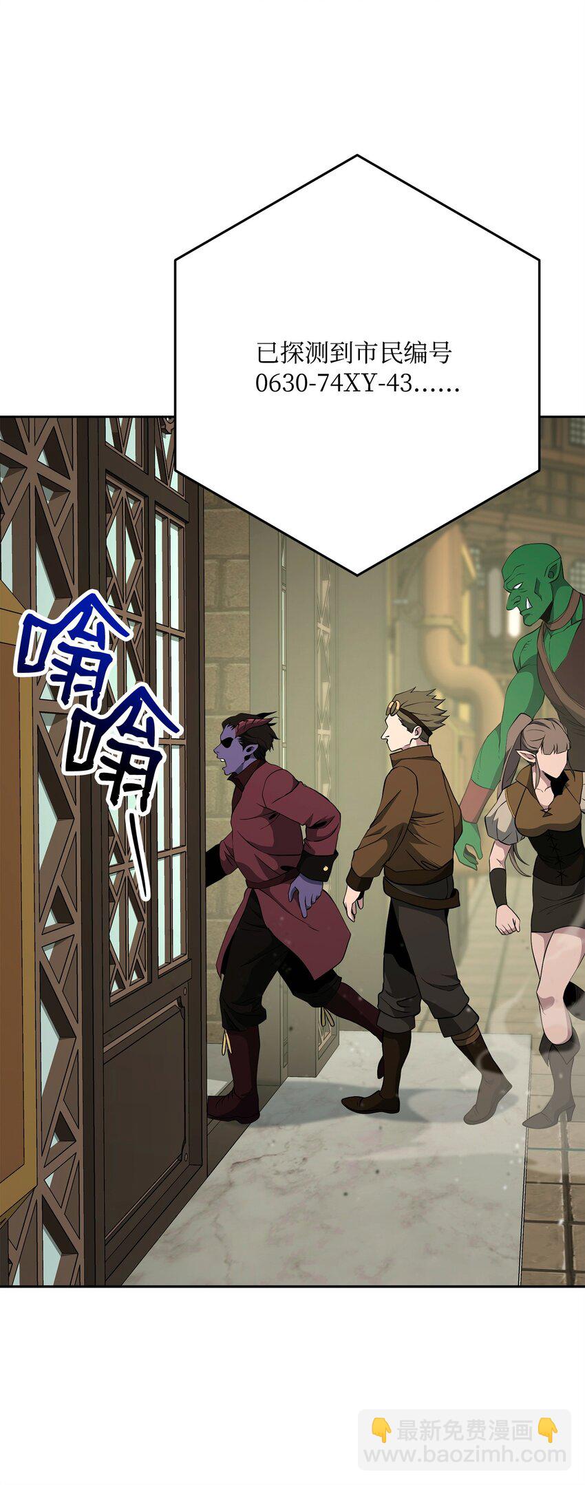 從1級開始的異世界騎士 - 282 市民登記(2/2) - 5