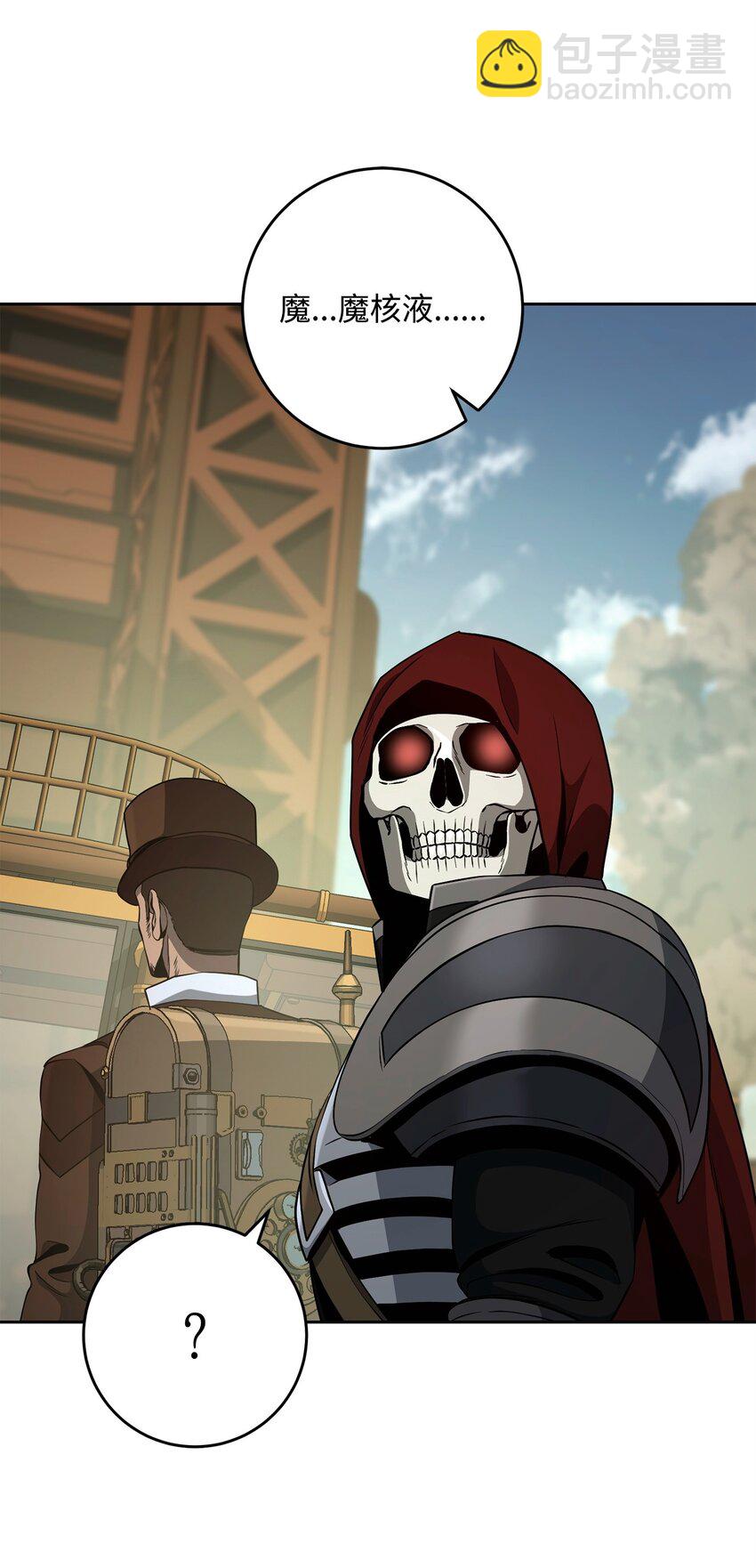 從1級開始的異世界騎士 - 282 市民登記(2/2) - 6