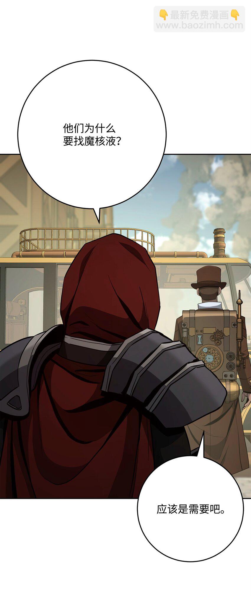 從1級開始的異世界騎士 - 282 市民登記(2/2) - 2