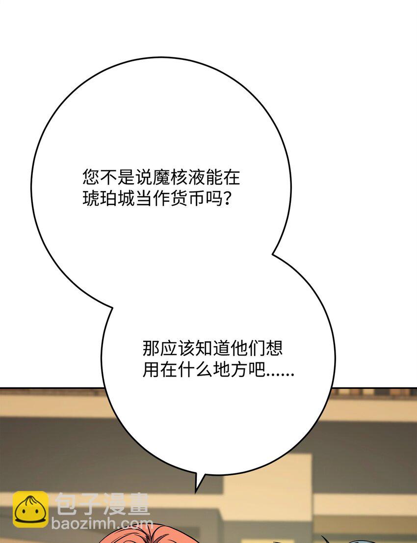 從1級開始的異世界騎士 - 282 市民登記(2/2) - 3