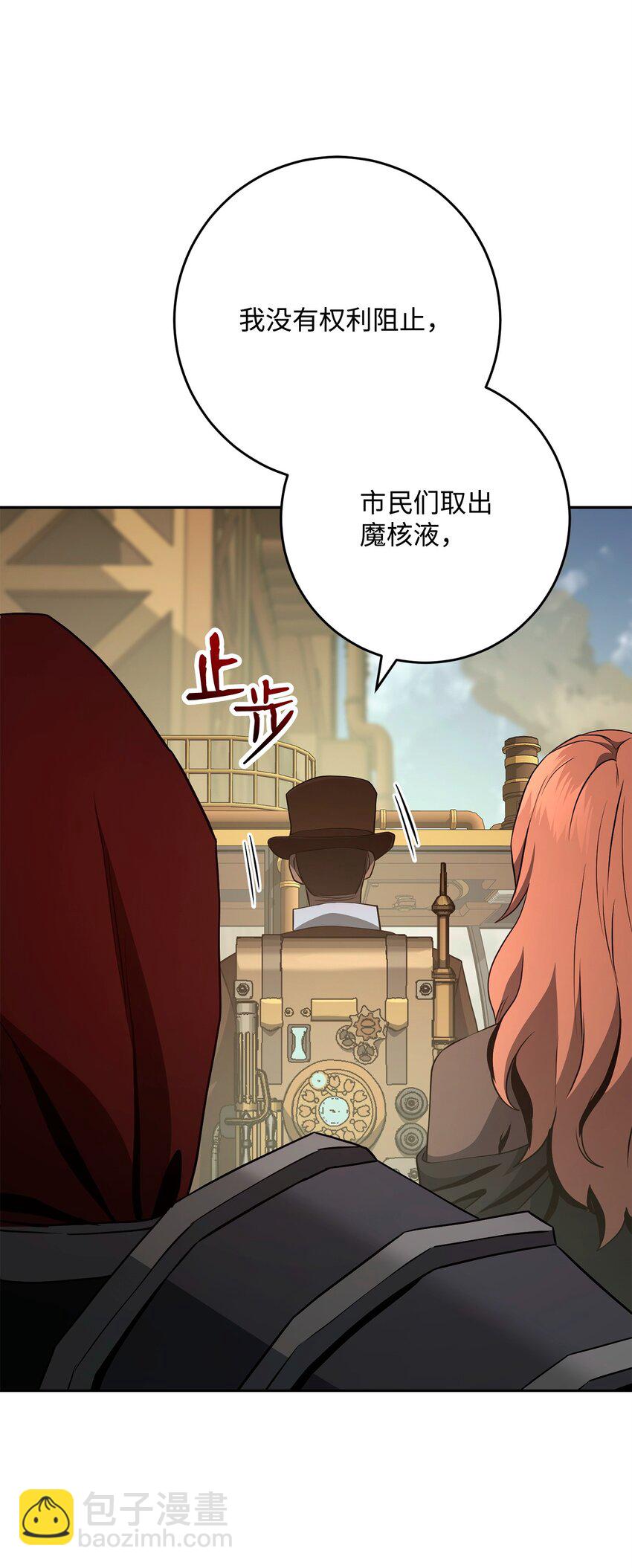 從1級開始的異世界騎士 - 282 市民登記(2/2) - 5