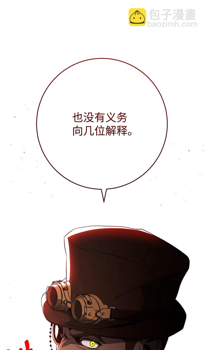 從1級開始的異世界騎士 - 282 市民登記(2/2) - 6