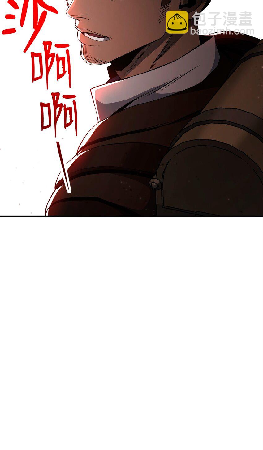 從1級開始的異世界騎士 - 282 市民登記(2/2) - 7