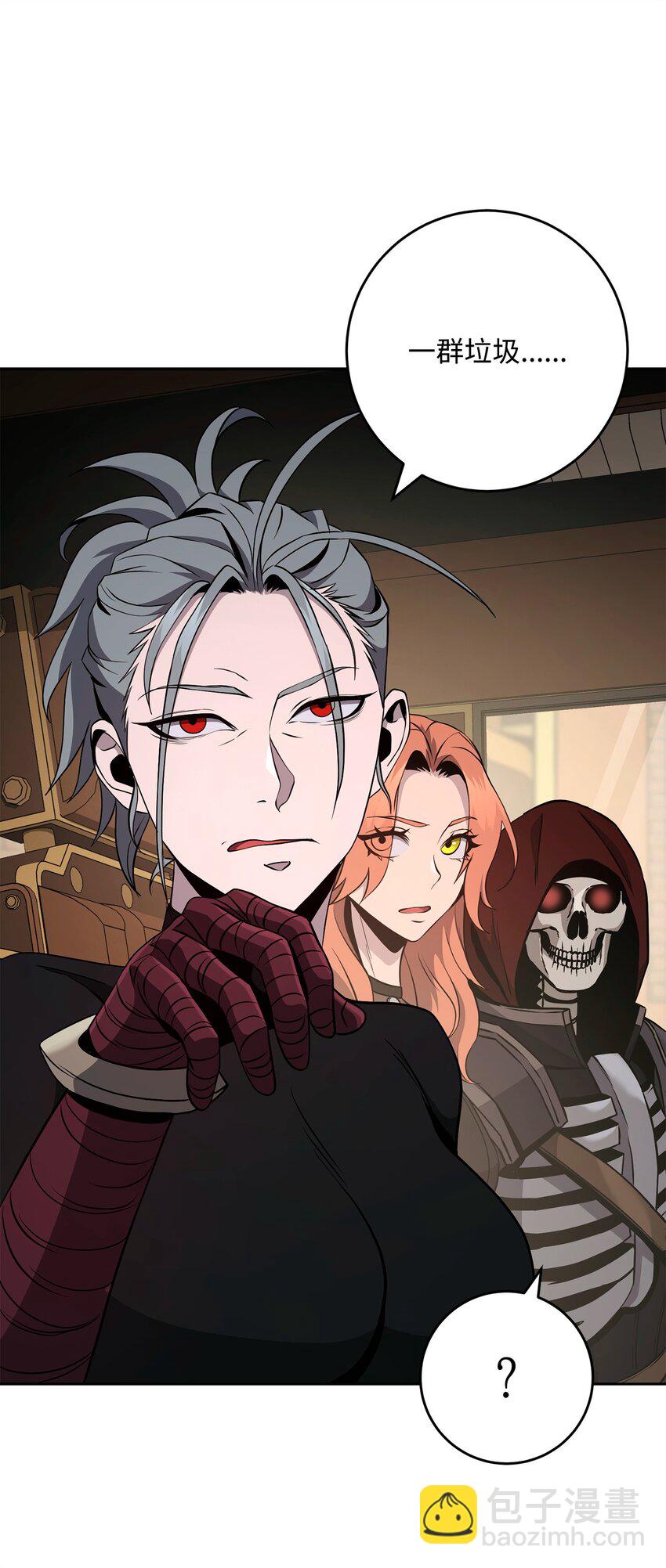 從1級開始的異世界騎士 - 282 市民登記(1/2) - 7