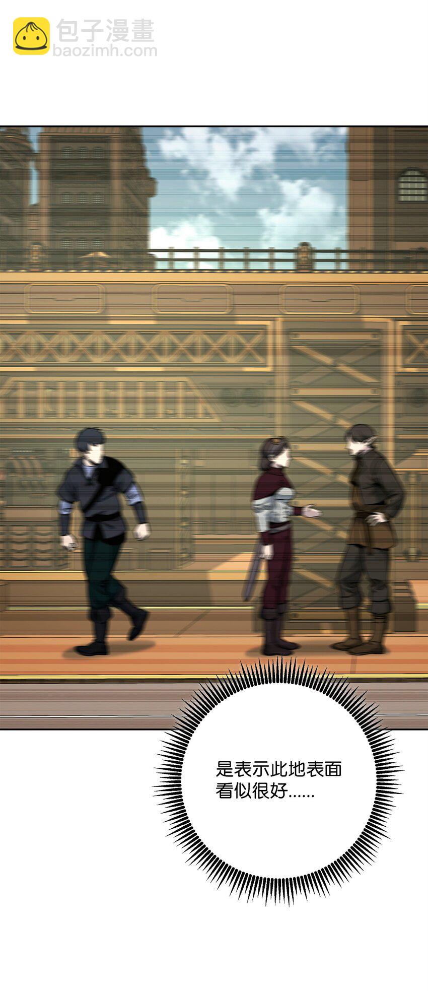 從1級開始的異世界騎士 - 282 市民登記(2/2) - 5