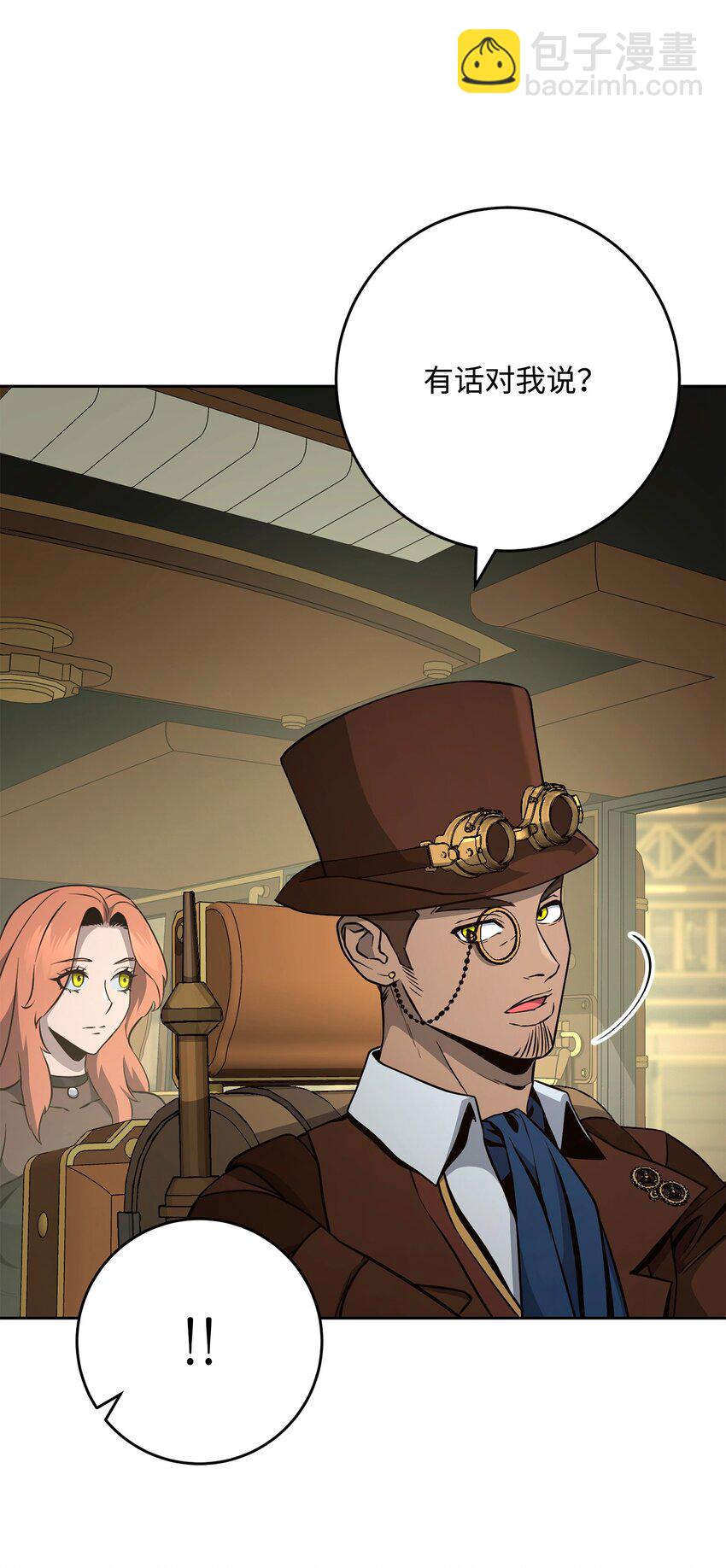 從1級開始的異世界騎士 - 282 市民登記(2/2) - 7