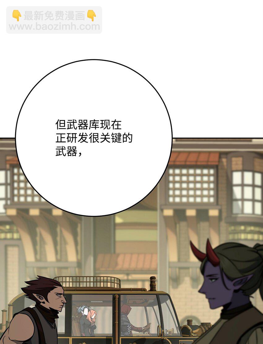 從1級開始的異世界騎士 - 282 市民登記(2/2) - 2