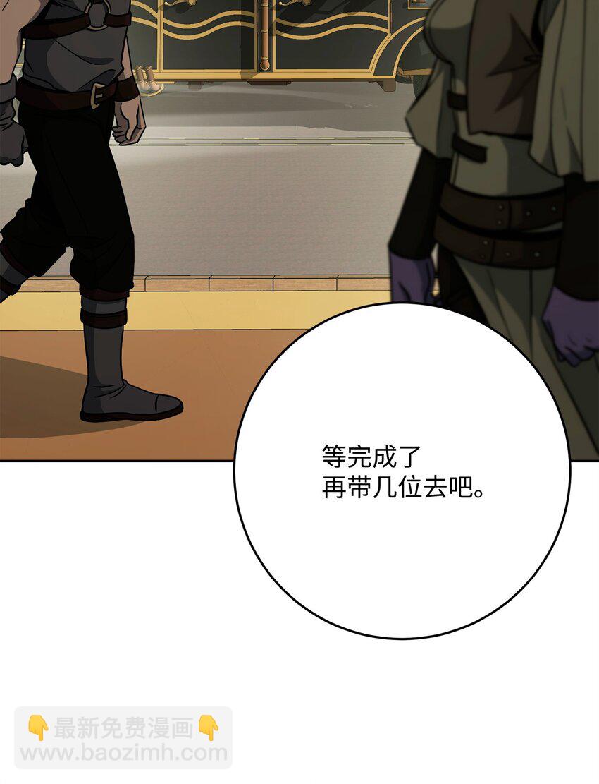 從1級開始的異世界騎士 - 282 市民登記(2/2) - 3