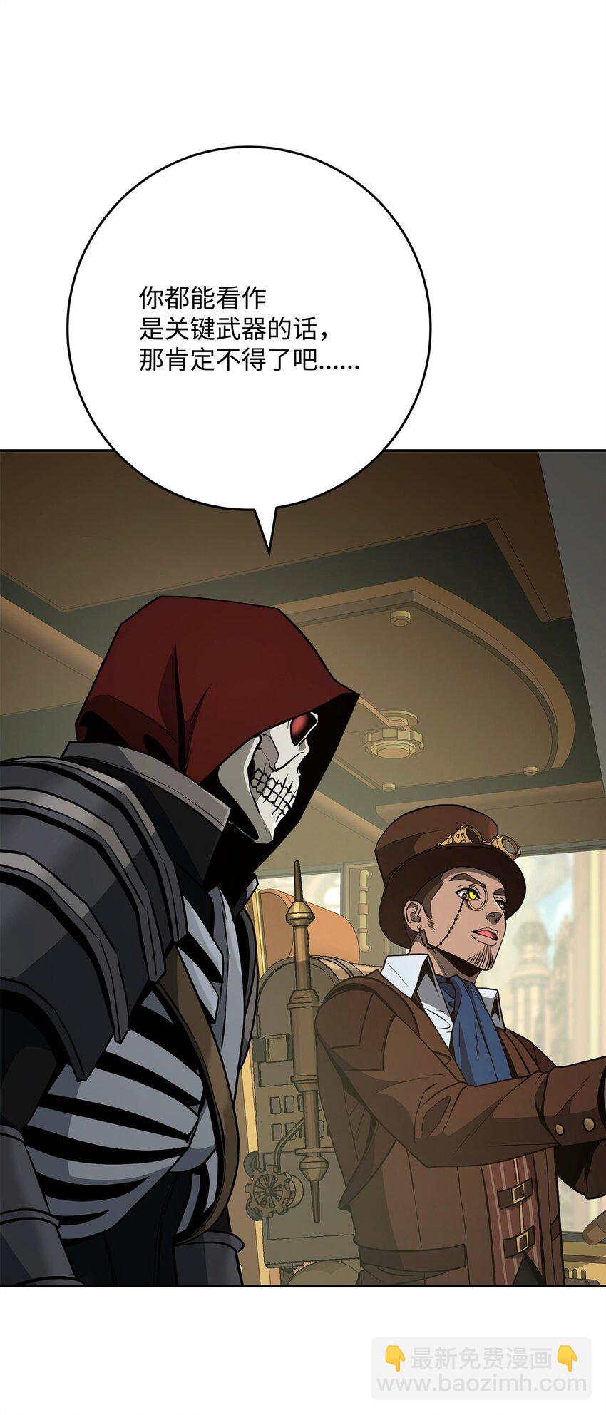 從1級開始的異世界騎士 - 282 市民登記(2/2) - 4