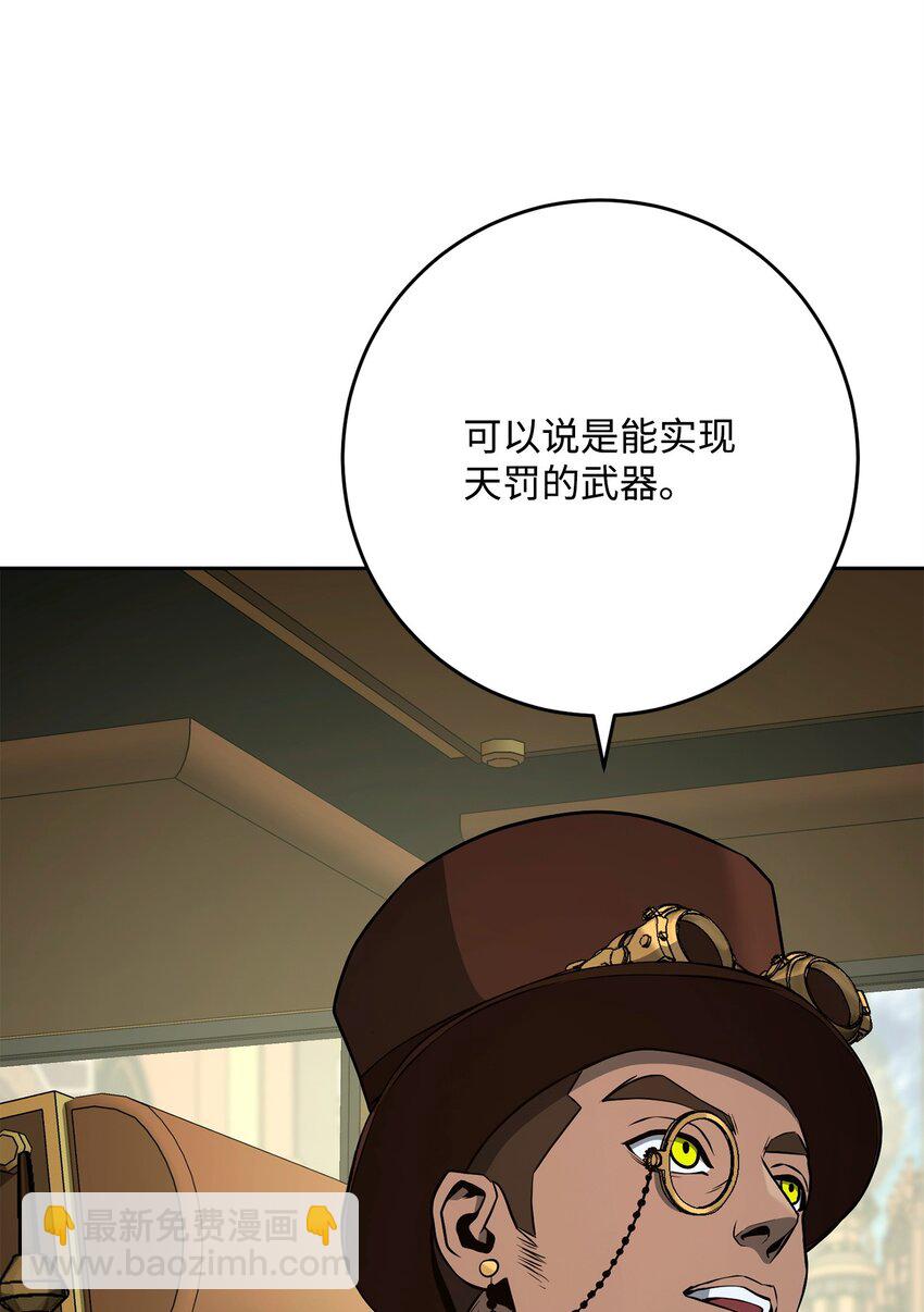 從1級開始的異世界騎士 - 282 市民登記(2/2) - 5