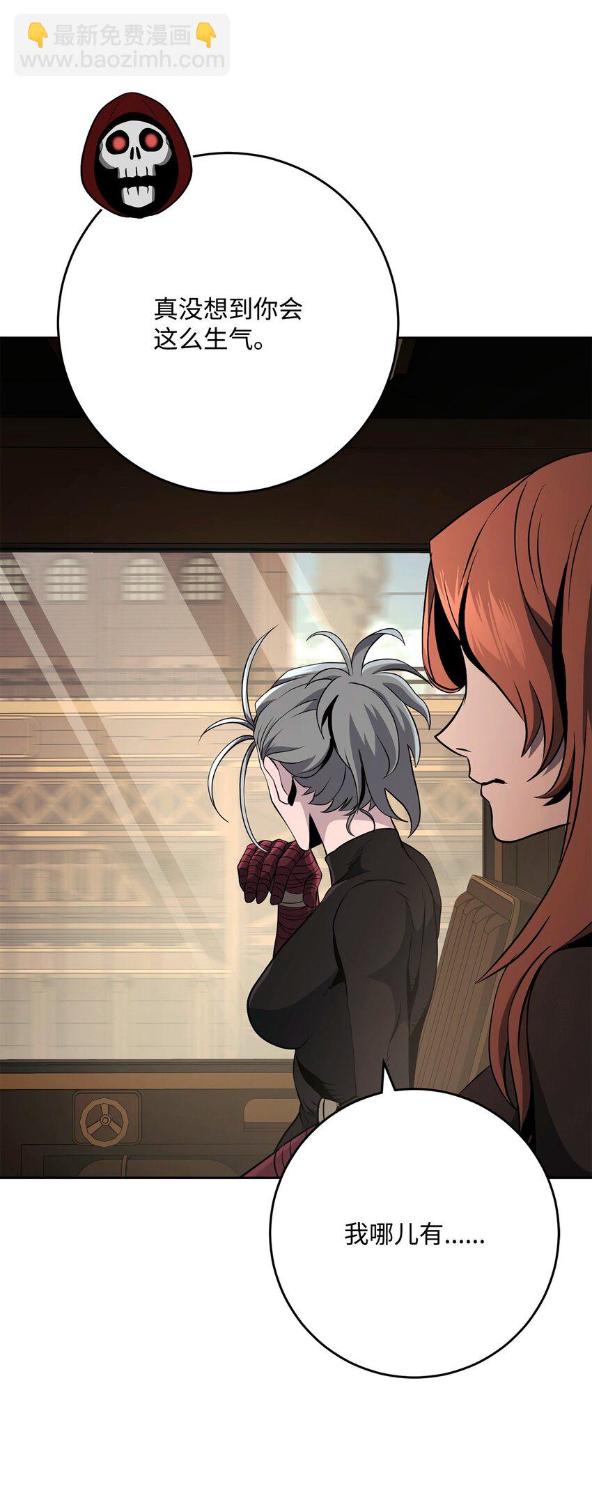 從1級開始的異世界騎士 - 282 市民登記(1/2) - 8