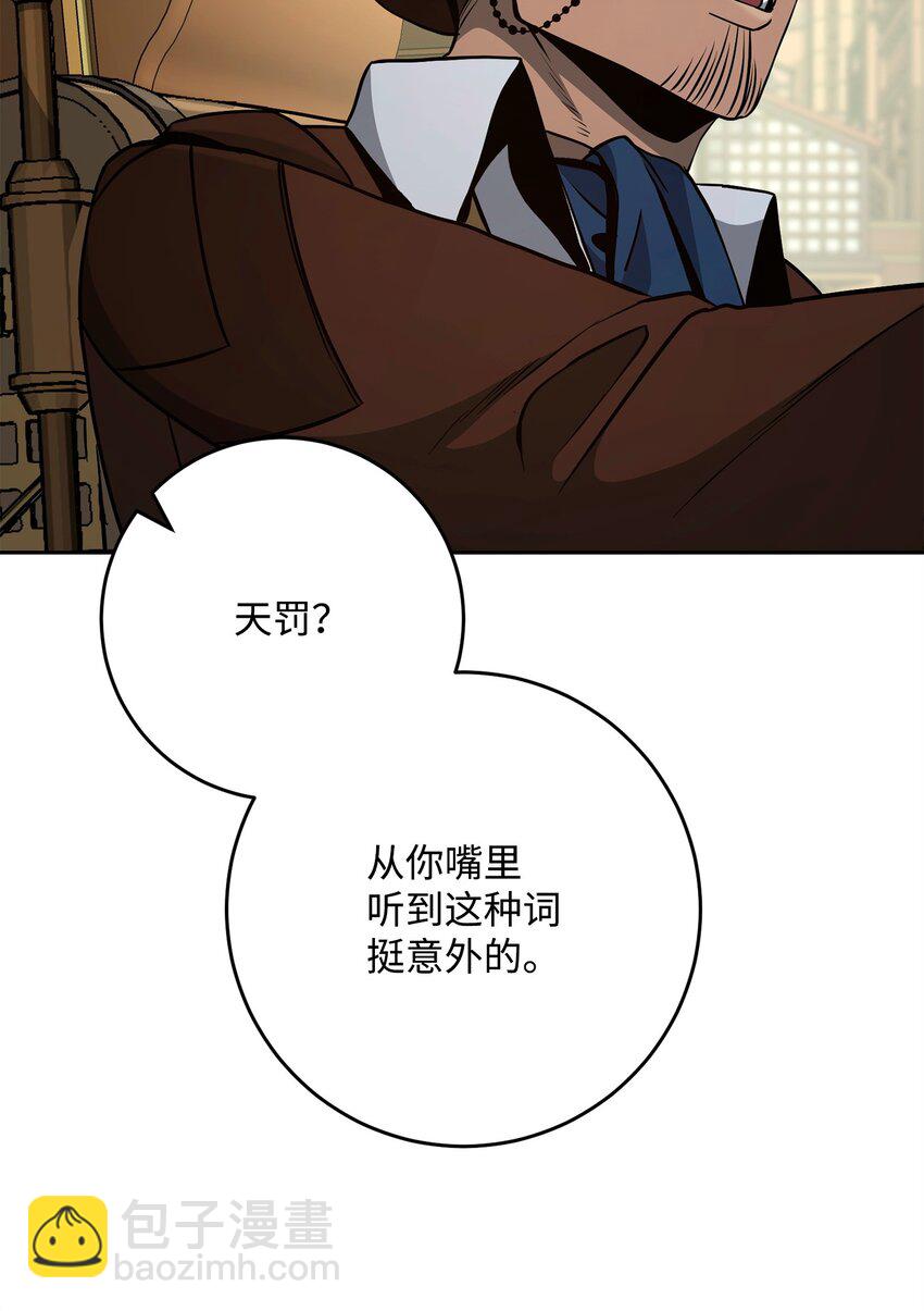 從1級開始的異世界騎士 - 282 市民登記(2/2) - 6