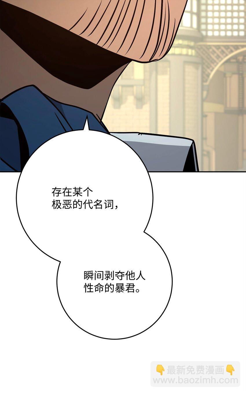 從1級開始的異世界騎士 - 282 市民登記(2/2) - 1