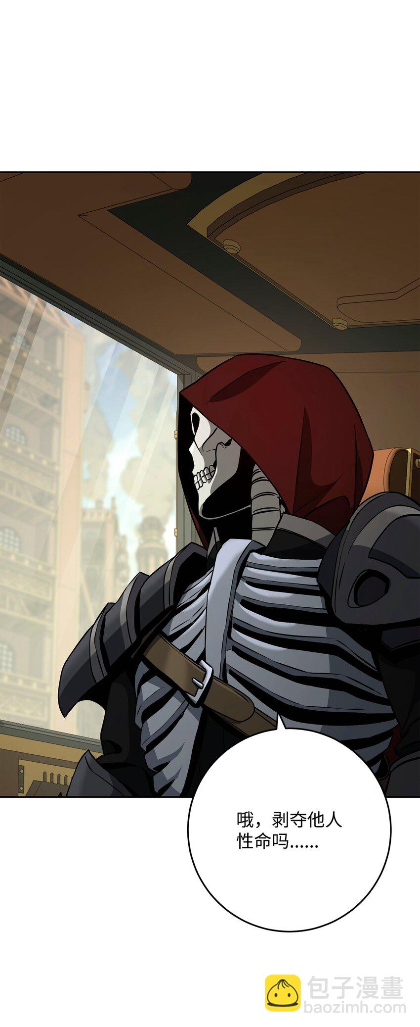 從1級開始的異世界騎士 - 282 市民登記(2/2) - 2