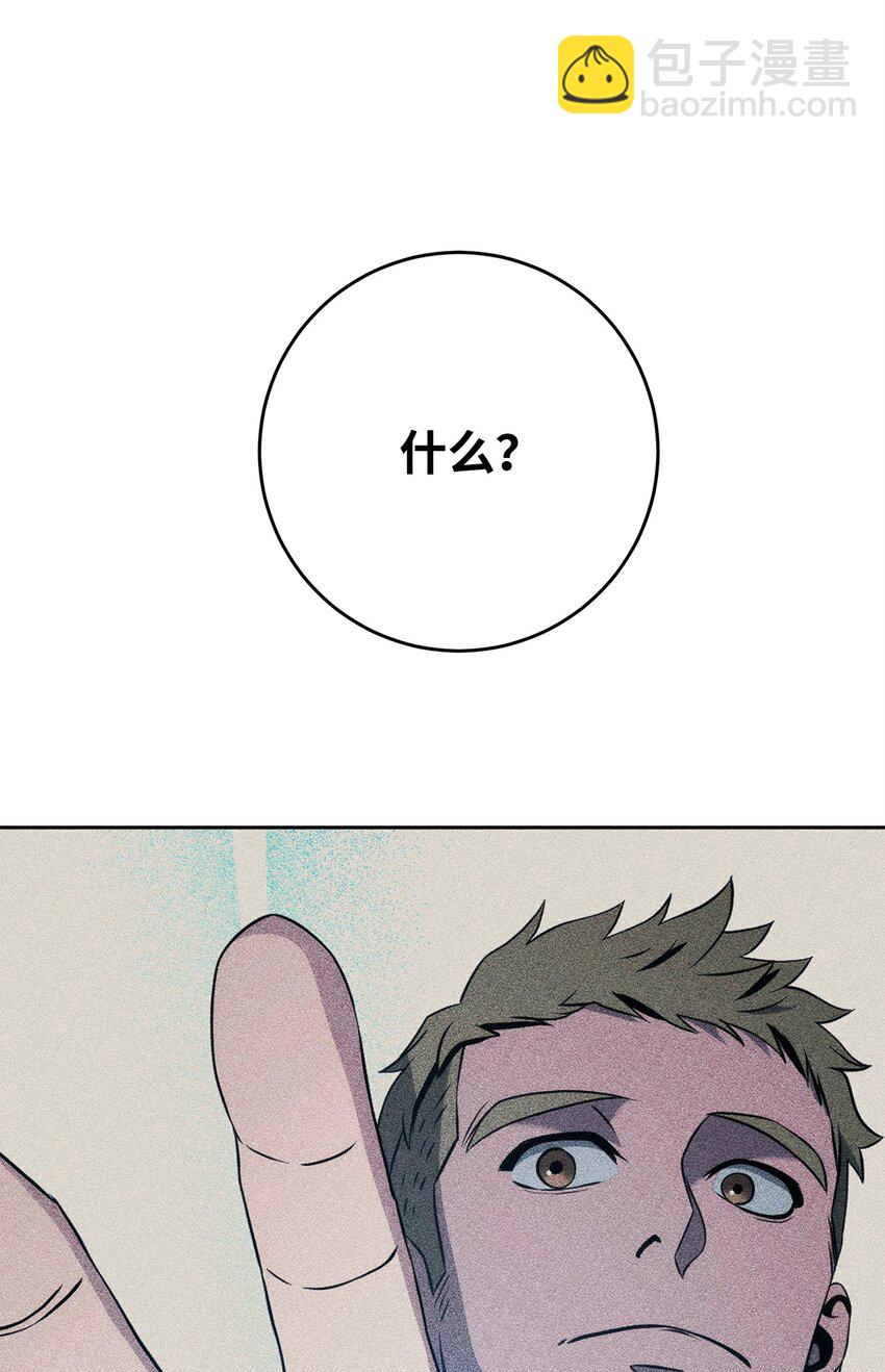 從1級開始的異世界騎士 - 282 市民登記(2/2) - 4