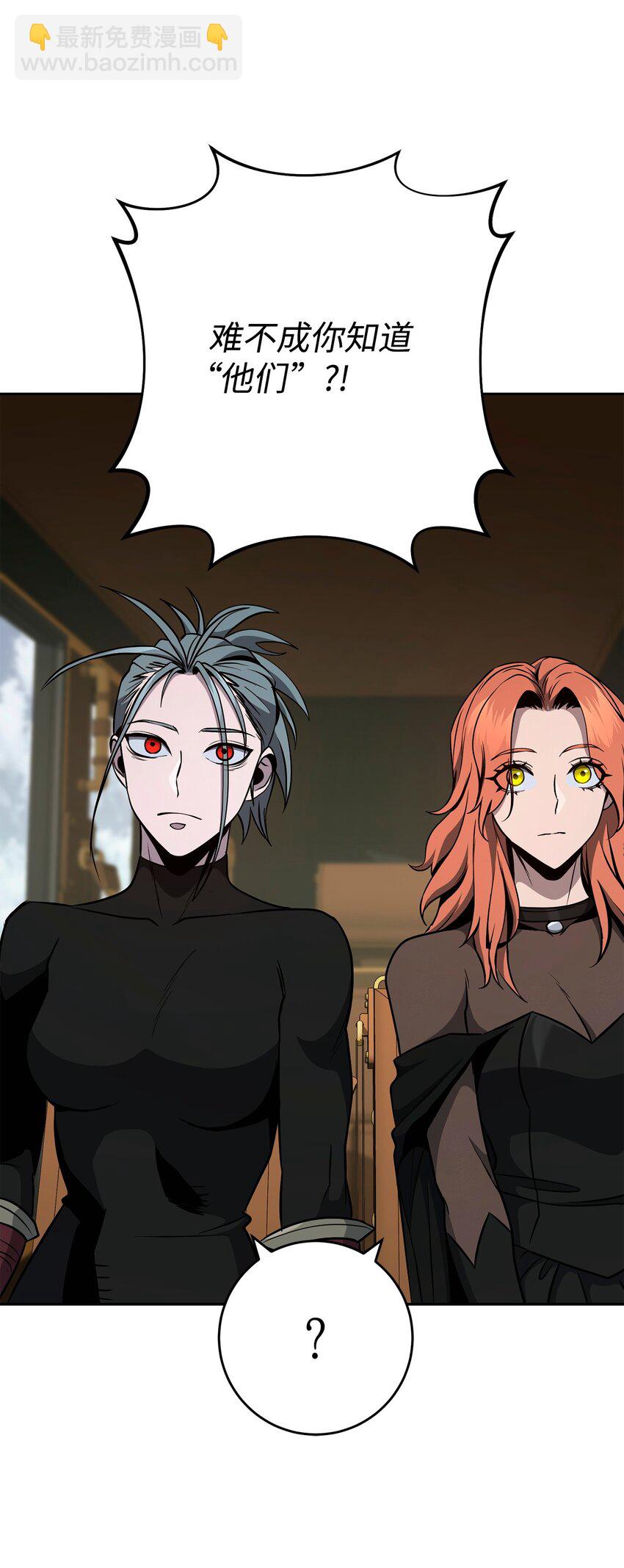 從1級開始的異世界騎士 - 282 市民登記(2/2) - 7