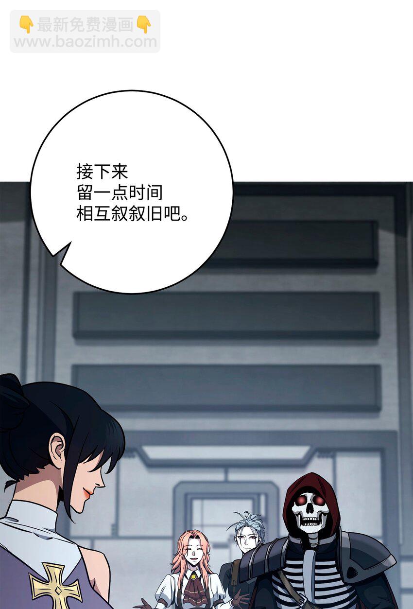 從1級開始的異世界騎士 - 284 鑰匙與秘密(3/3) - 6