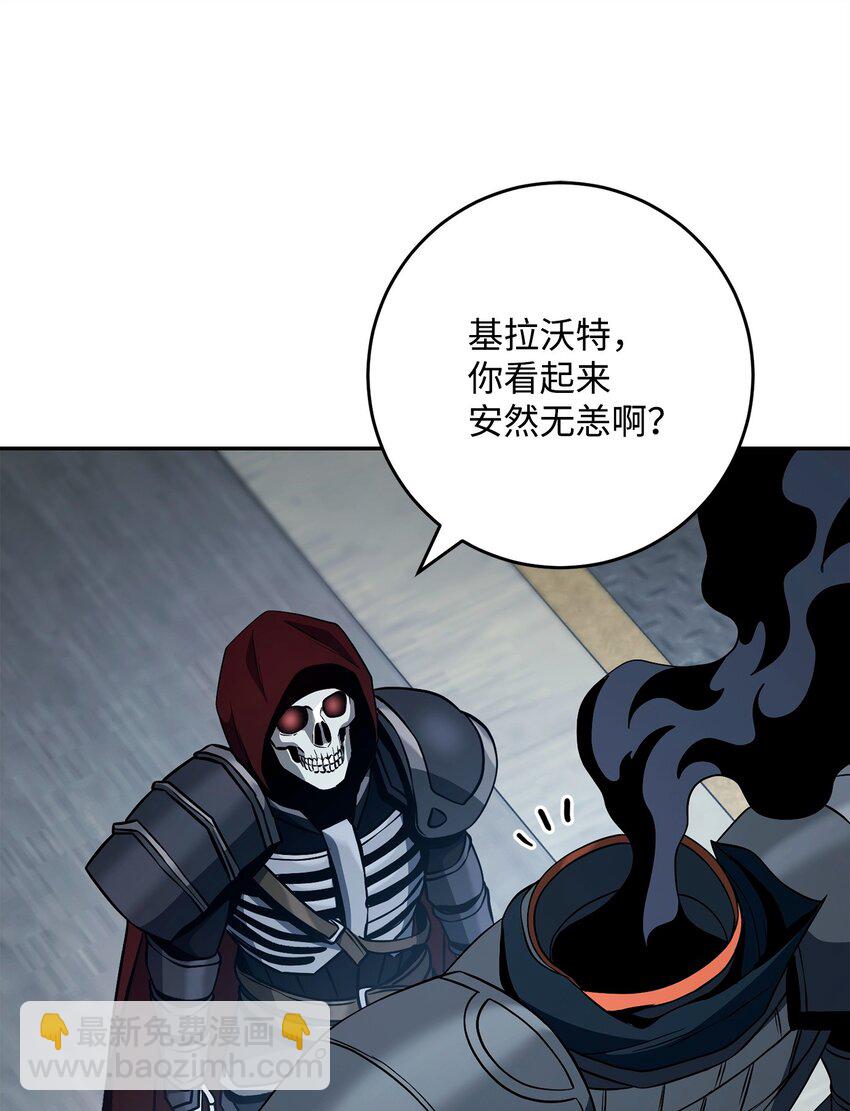 從1級開始的異世界騎士 - 284 鑰匙與秘密(3/3) - 4