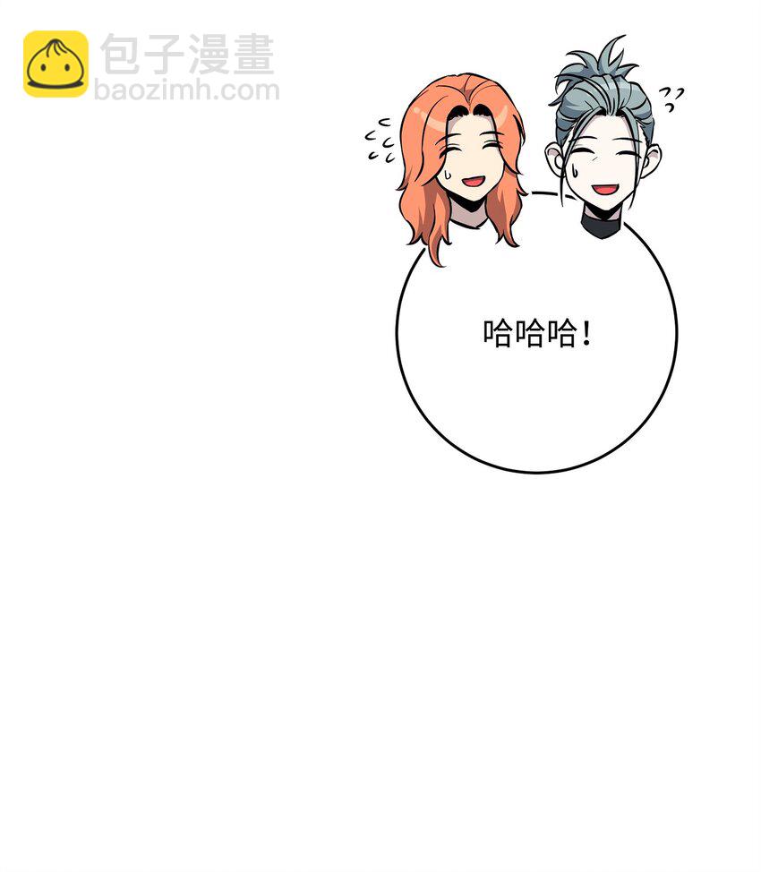 從1級開始的異世界騎士 - 284 鑰匙與秘密(1/3) - 3